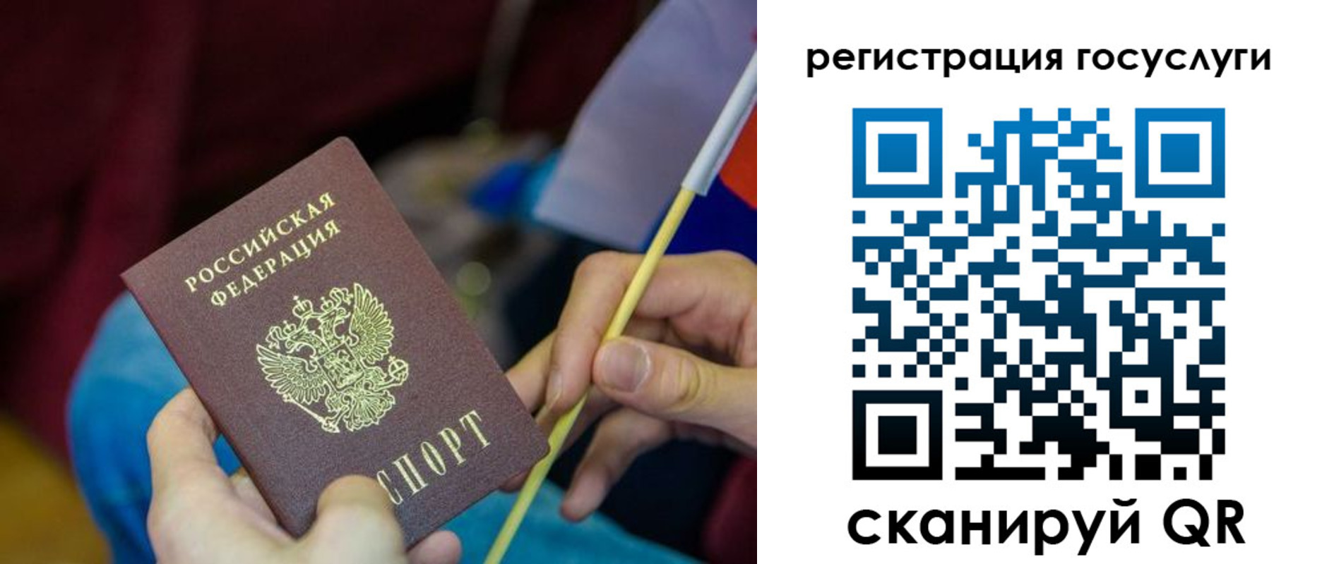 временная регистрация адрес в Куйбышеве