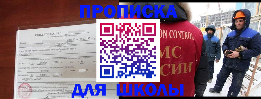 форма 3 в Куйбышеве